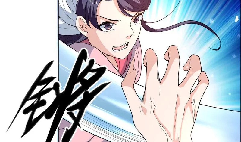 第139话 只能强行带走 第8页