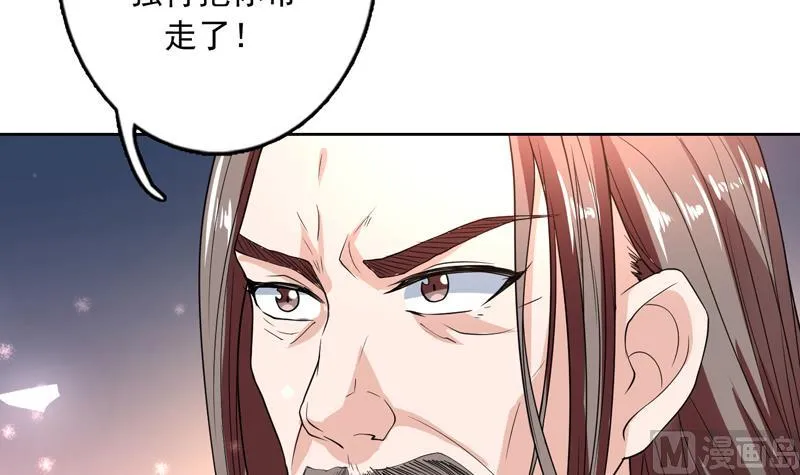 第139话 只能强行带走 第10页