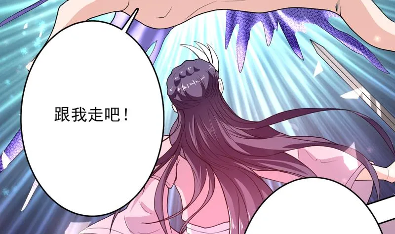 第139话 只能强行带走 第14页