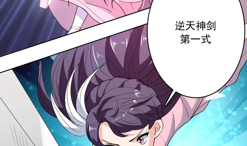 第139话 只能强行带走 第15页