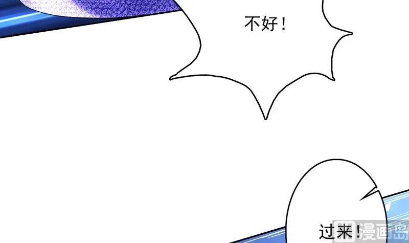 第139话 只能强行带走 第19页