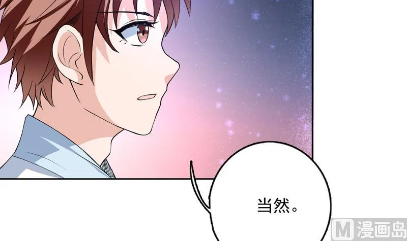 第139话 只能强行带走 第31页