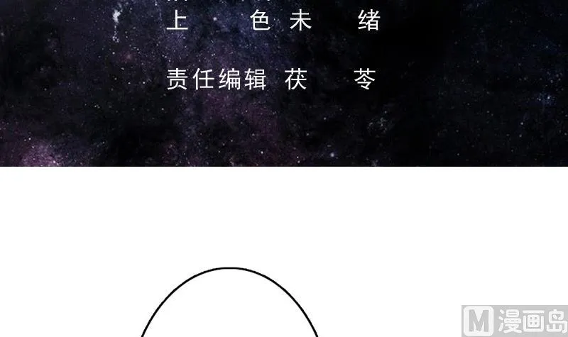 第140话 怎么可能分开 第3页