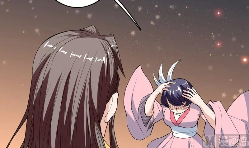 第140话 怎么可能分开 第6页