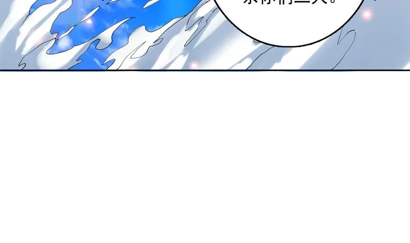 第140话 怎么可能分开 第16页