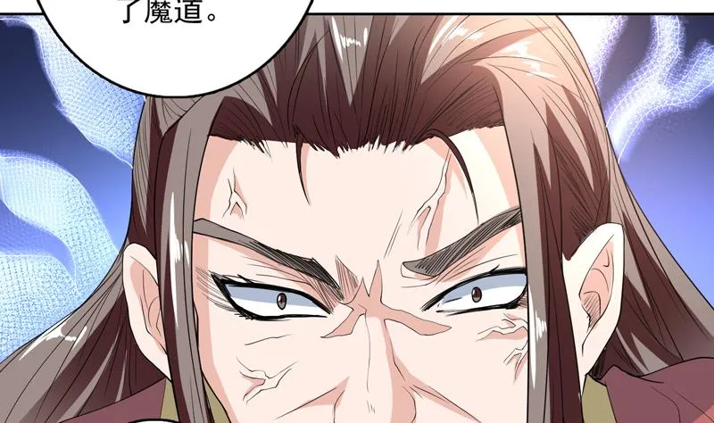 第140话 怎么可能分开 第20页