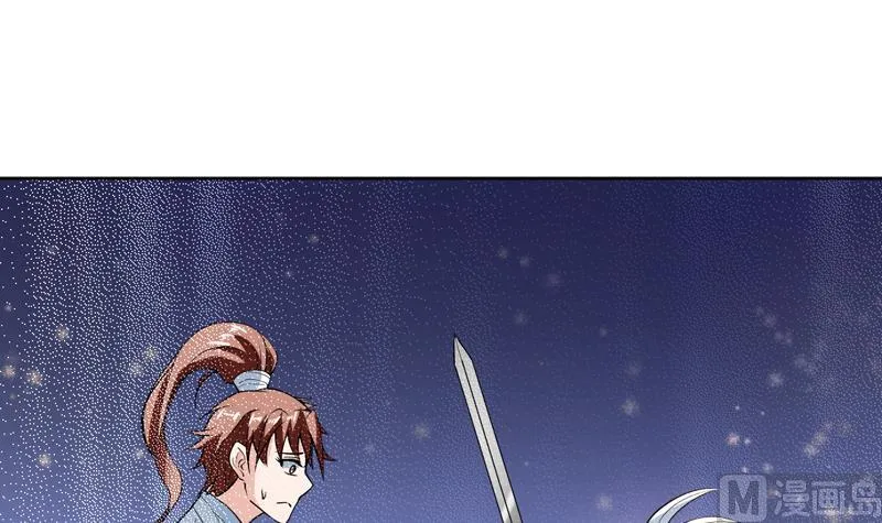 第140话 怎么可能分开 第30页