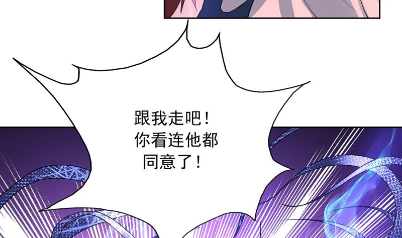 第140话 怎么可能分开 第34页
