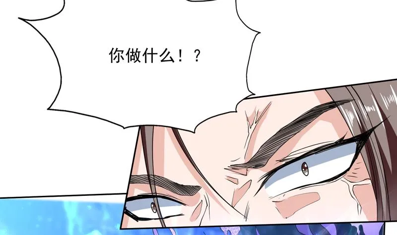 第140话 怎么可能分开 第38页