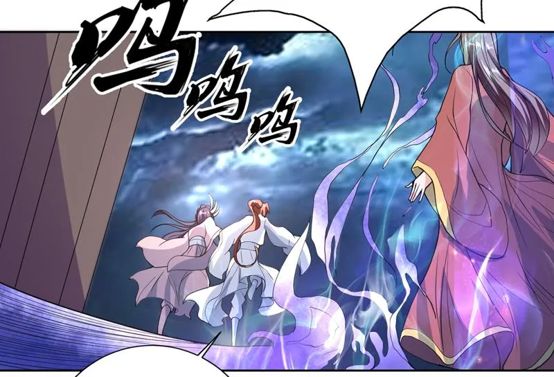 第140话 怎么可能分开 第46页