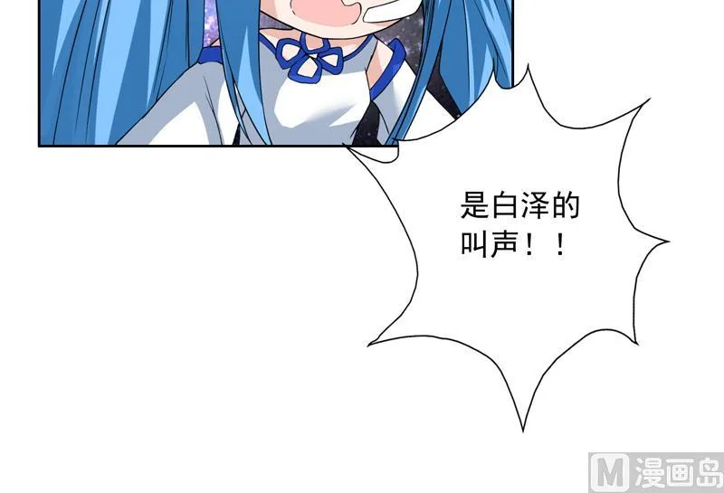 第140话 怎么可能分开 第48页