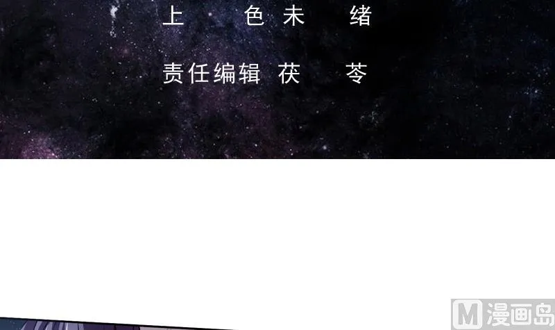 第141话 不虚此行 第3页