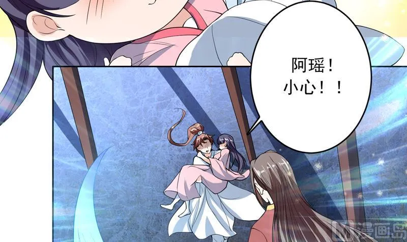 第141话 不虚此行 第6页