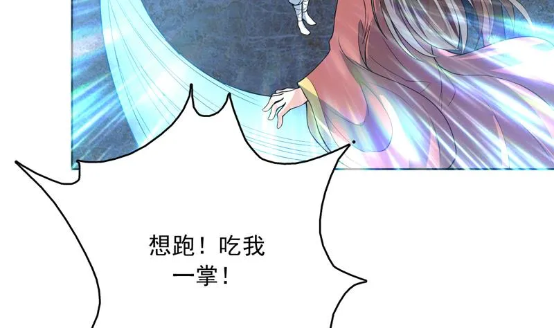 第141话 不虚此行 第7页