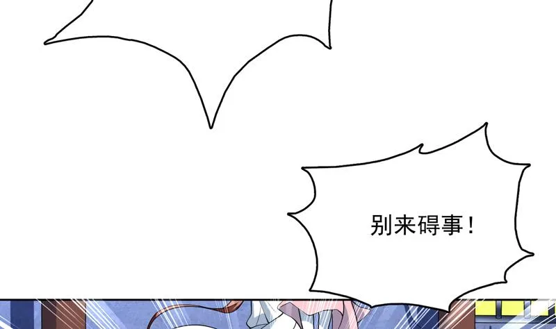 第141话 不虚此行 第8页