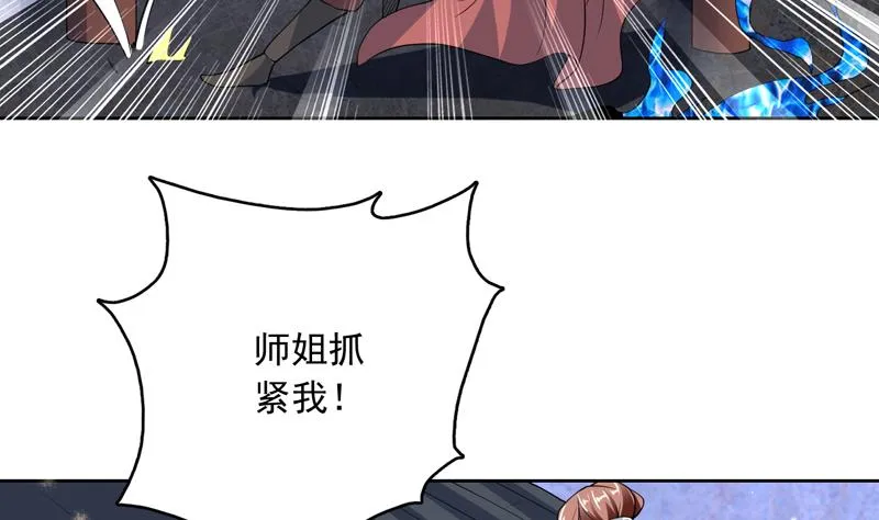 第141话 不虚此行 第10页