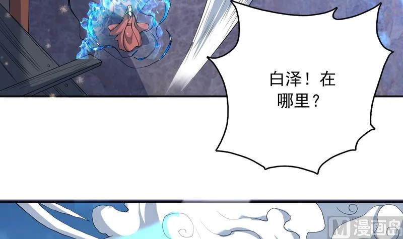 第141话 不虚此行 第12页