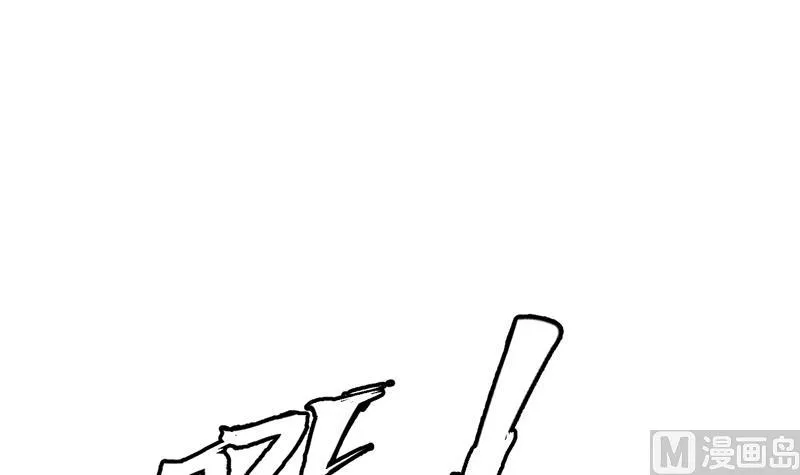 第141话 不虚此行 第21页