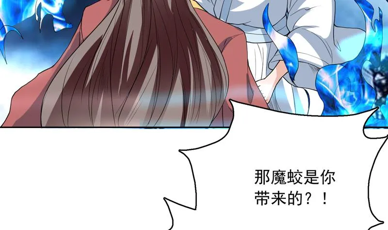 第141话 不虚此行 第35页