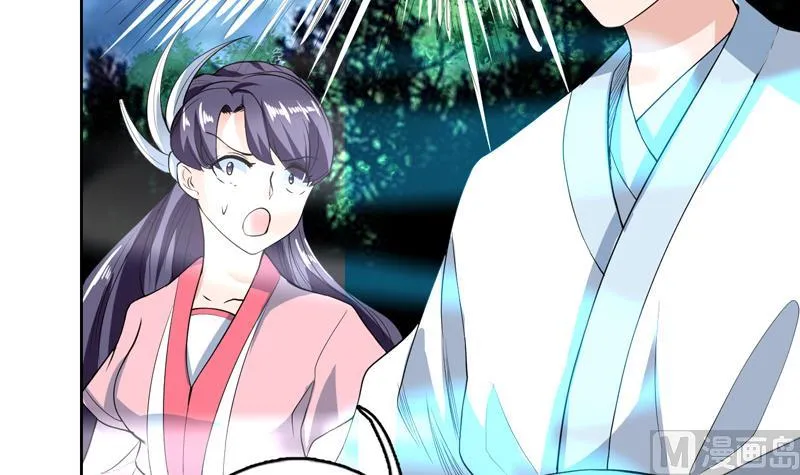 第141话 不虚此行 第42页