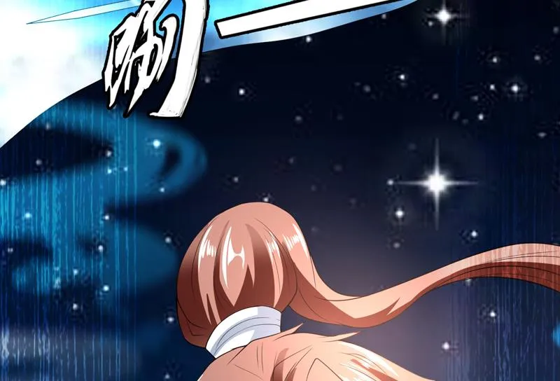 第141话 不虚此行 第46页