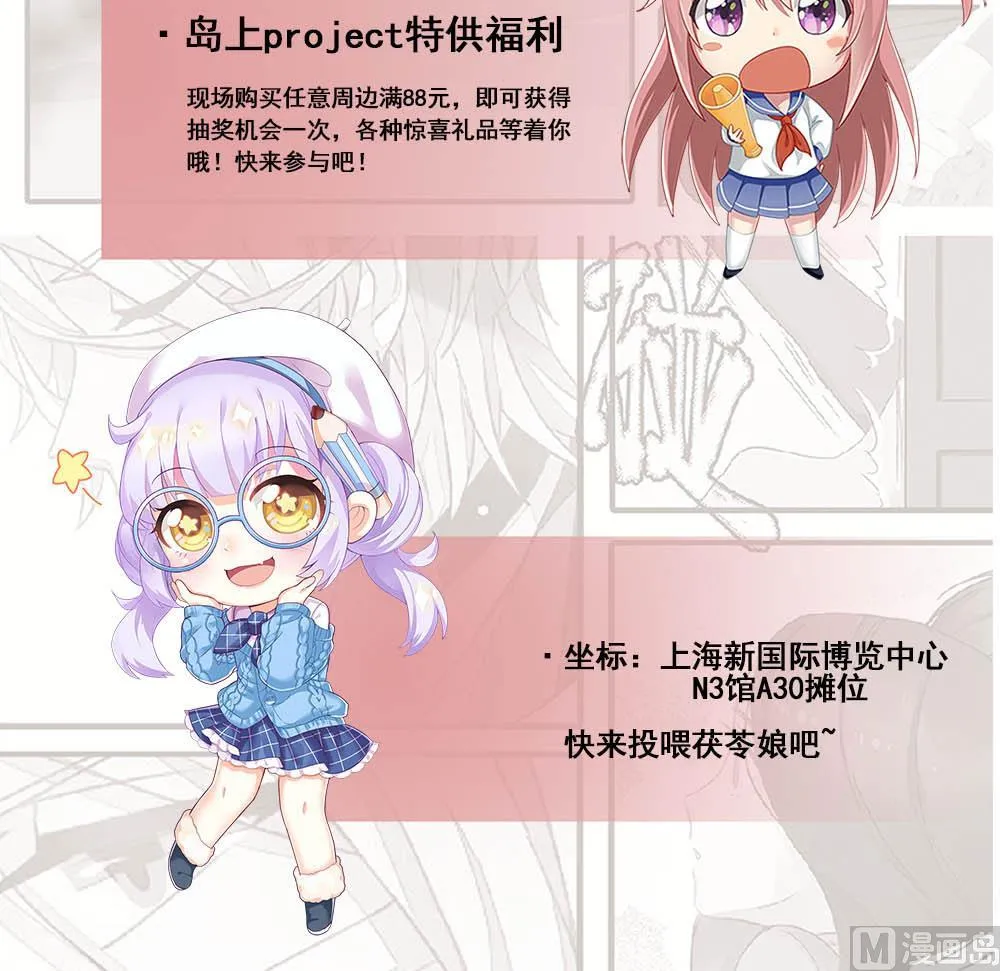 第141话 不虚此行 第60页