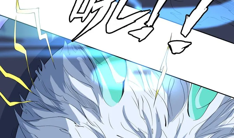 第142话 好一个替天行道 第8页