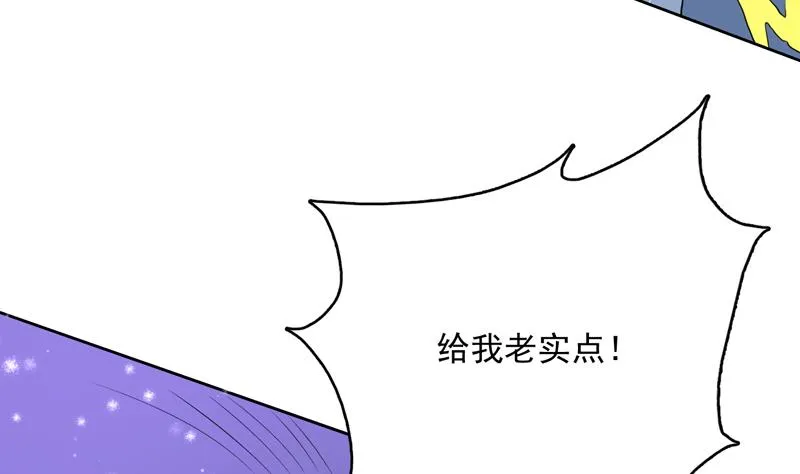 第142话 好一个替天行道 第10页
