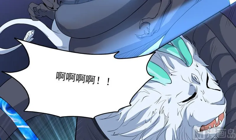 第142话 好一个替天行道 第12页