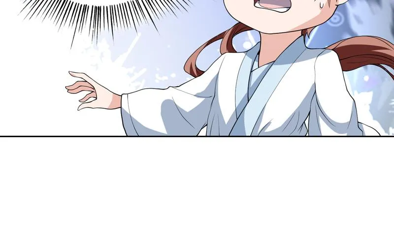第142话 好一个替天行道 第26页
