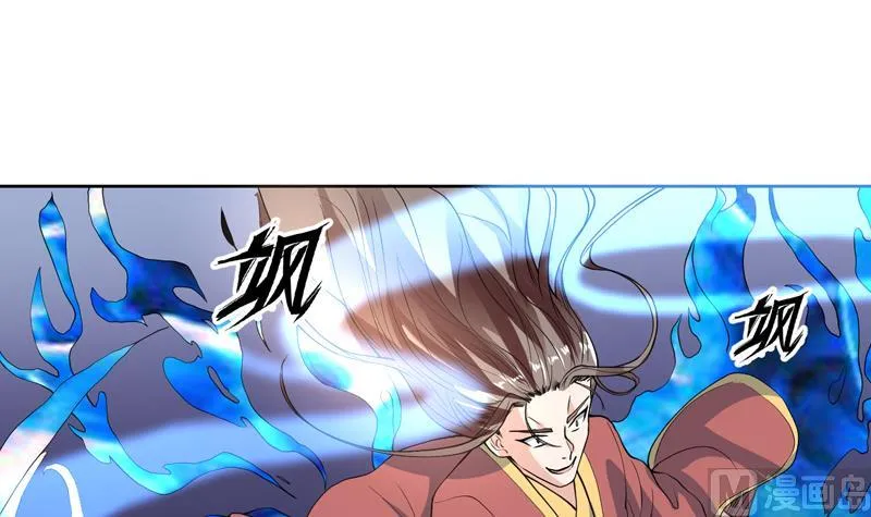 第142话 好一个替天行道 第27页