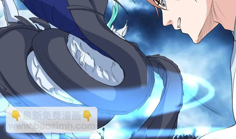 第142话 好一个替天行道 第35页