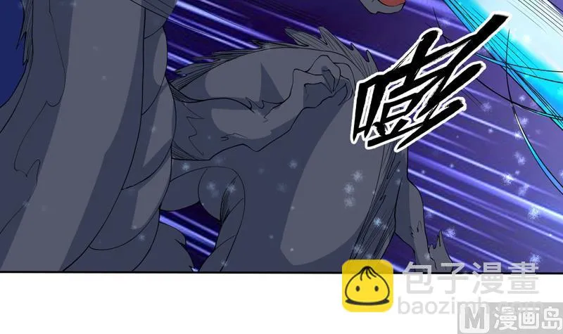 第142话 好一个替天行道 第42页