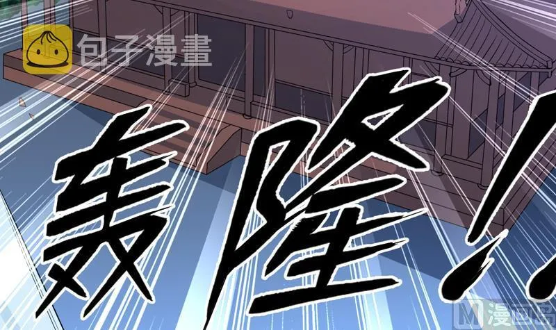 第143话 简直太嫩了 第4页