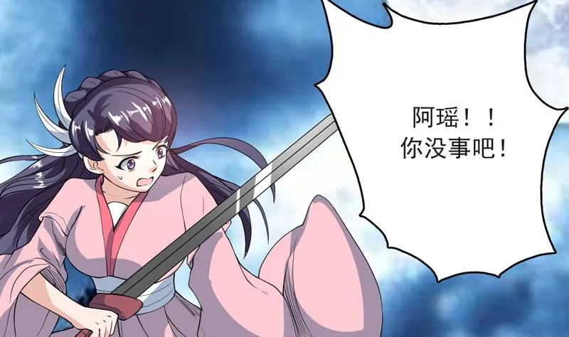 第143话 简直太嫩了 第8页