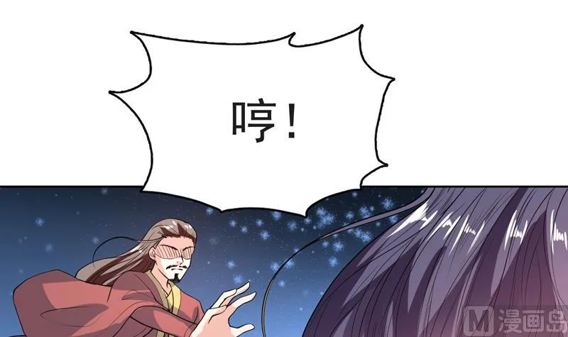 第143话 简直太嫩了 第10页