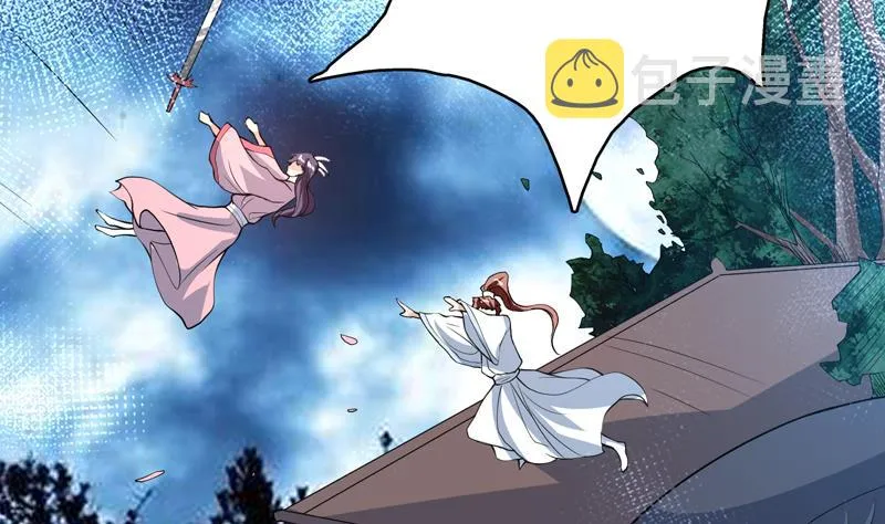 第143话 简直太嫩了 第15页