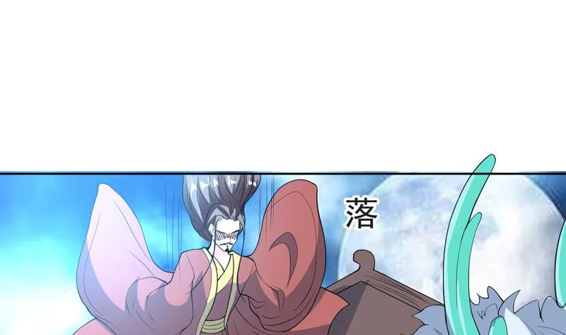 第143话 简直太嫩了 第20页