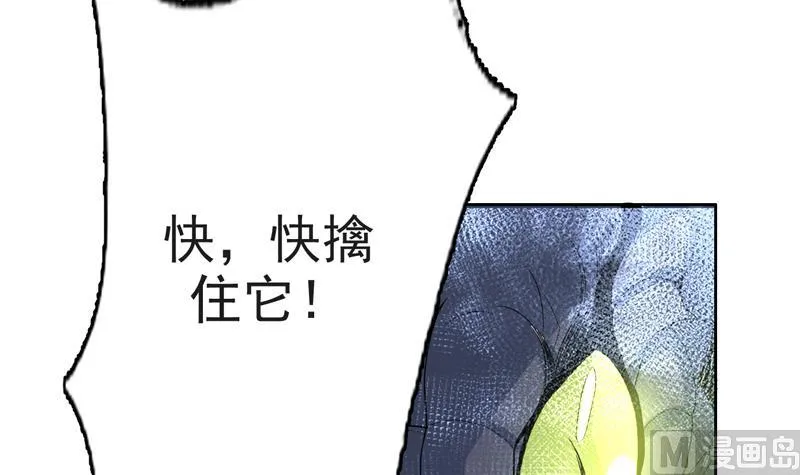 第143话 简直太嫩了 第22页