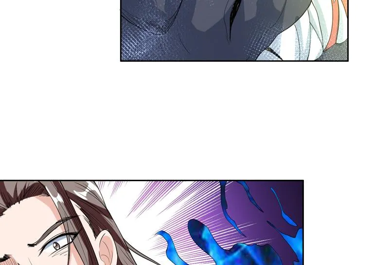 第143话 简直太嫩了 第24页