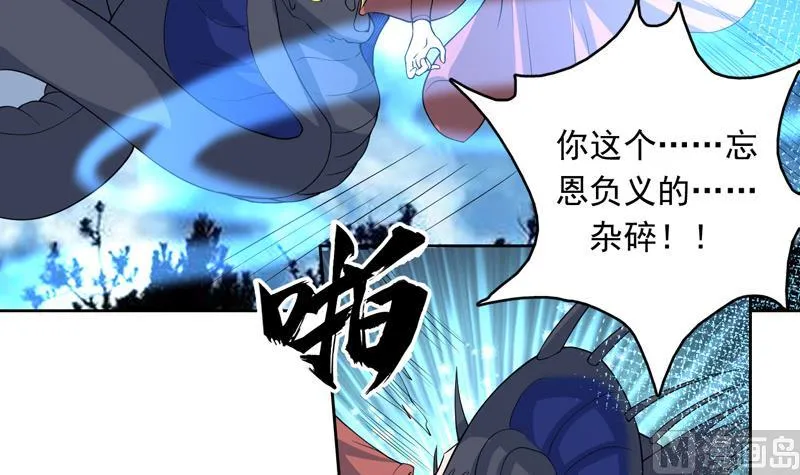 第143话 简直太嫩了 第28页