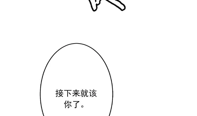 第143话 简直太嫩了 第32页