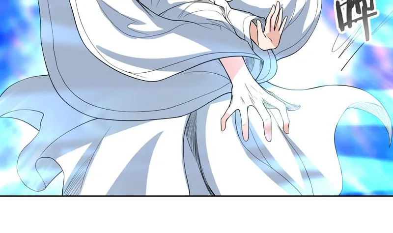 第144话 神秘的白泽 第7页