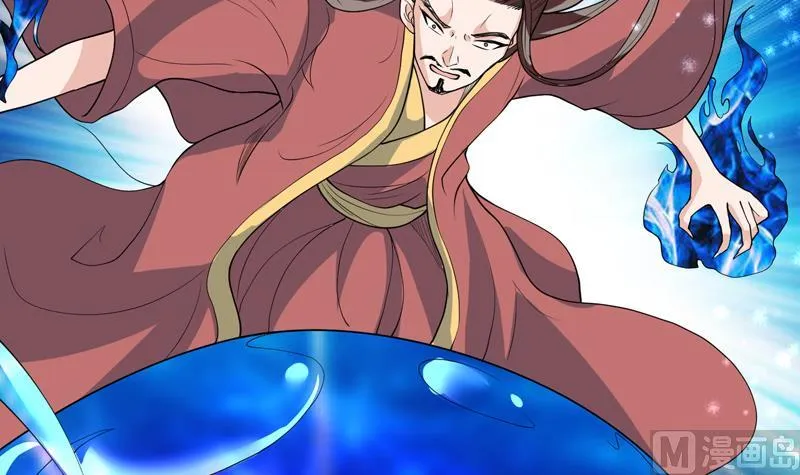 第144话 神秘的白泽 第9页