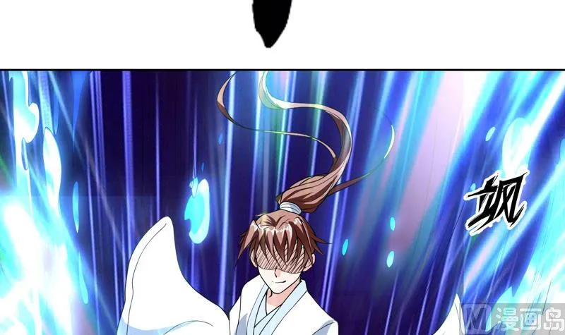 第144话 神秘的白泽 第12页