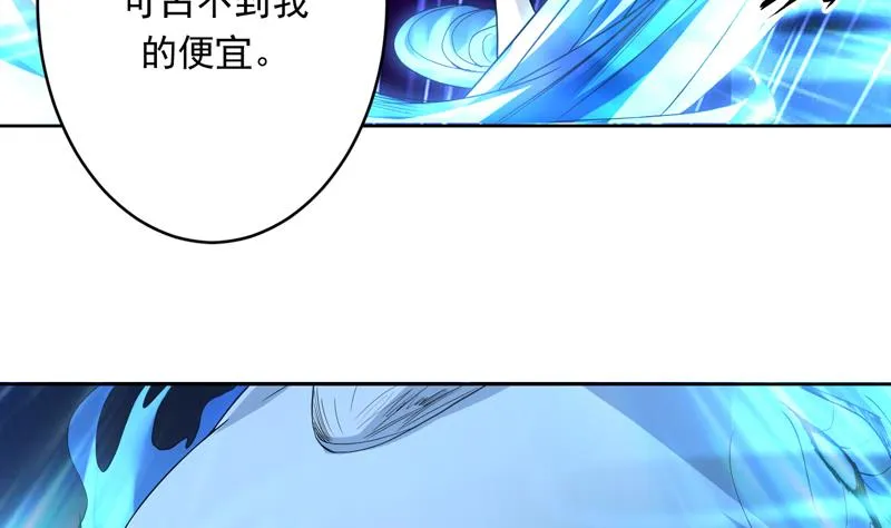第144话 神秘的白泽 第14页