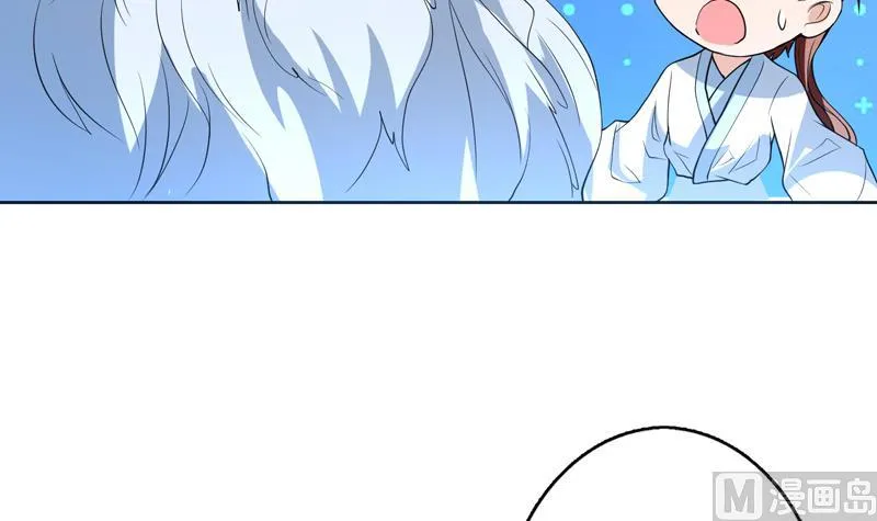 第144话 神秘的白泽 第30页
