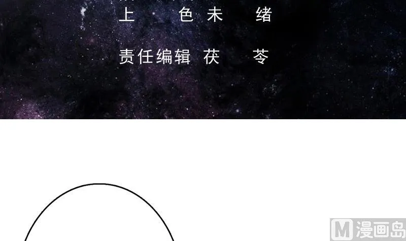 第145话 真是天纵奇才 第3页
