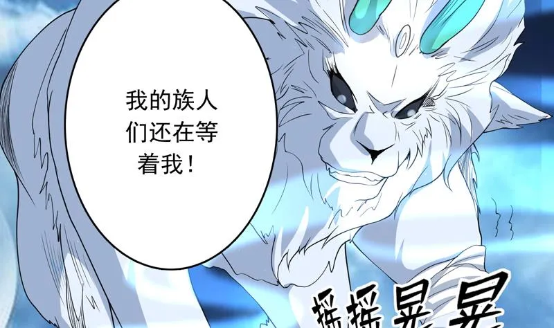 第145话 真是天纵奇才 第5页