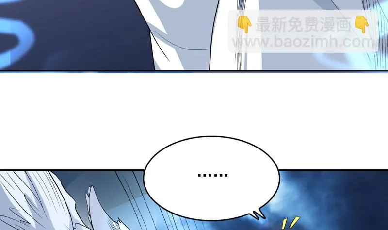 第145话 真是天纵奇才 第11页